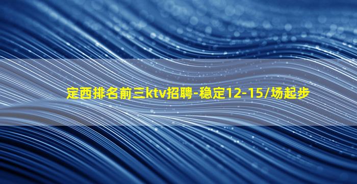 营口夜场招聘